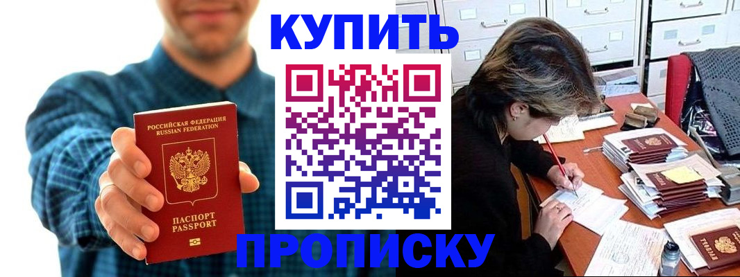 миграционный учет в Волгограде